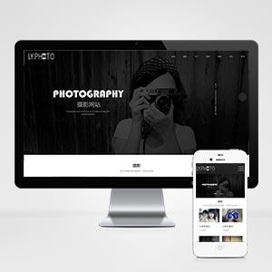 (自适应移动端)html5响应式黑色简约户外风景人物拍照摄影工作室网站模板