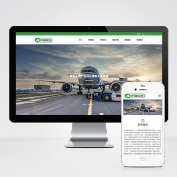 (自适应移动端)绿色大气简繁语言环保设备企业网站模板