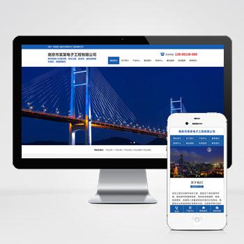 (PC+WAP)蓝色风格电子照明装饰工程企业网站模板